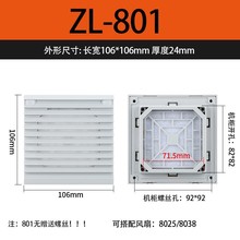 �����C�����mɢ����ͨ�L�^�V�W�M�Ś���zl-803/804���~���W��