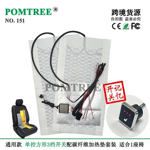 �����΃���ʽ12V��܇����̼�w�S�ӟ�|���b����ο�ӛ���_�P