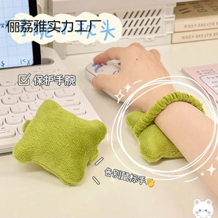 Wrist Mouse Pad, Small Pillow, Elastic Band, Keyboard Typing Wrist Rest Pad, a Must-Have Artifact for Office Workers