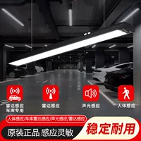 Самоуправляемая сетка индукционного гаража с длинной полосой Fangtong Light APP подключенный радар слегка освещен для парковки склад недвижимости