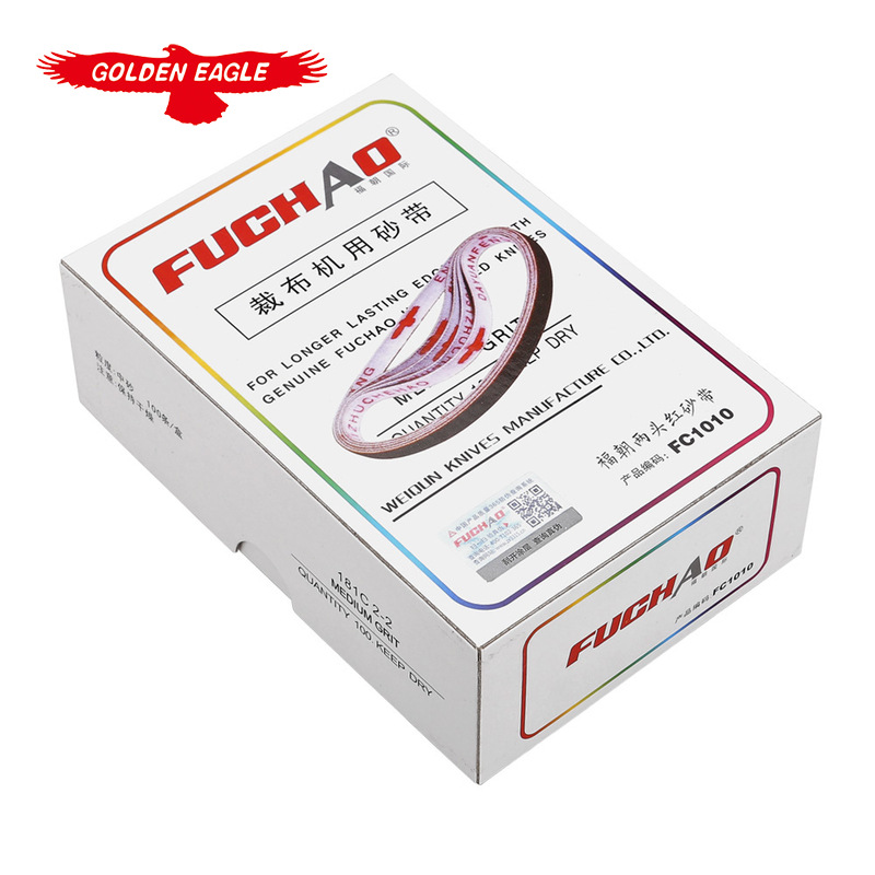 福朝鹰牌/FU CHAO两头红砂带/黄盒砂带 中裁剪砂带 厂家直销服装