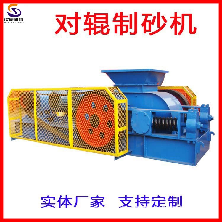 Мелкая дробилка дробилки шестерни двойника камешка реки, количество и качество стальной дробилки ролика зуба руды шлака большое