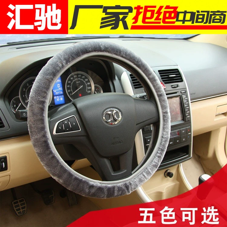 Winter steering wheel, keep warm plush universal handle for men and women