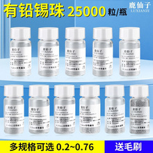 BGA���U�a��͜؟o�U�a�麸�a�S��С�a���֙C�ߜ�0.76ֲ�a�鹤��