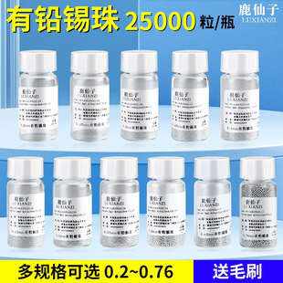 BGA���U�a��͜؟o�U�a�麸�a�S��С�a���֙C�ߜ�0.76ֲ�a�鹤��