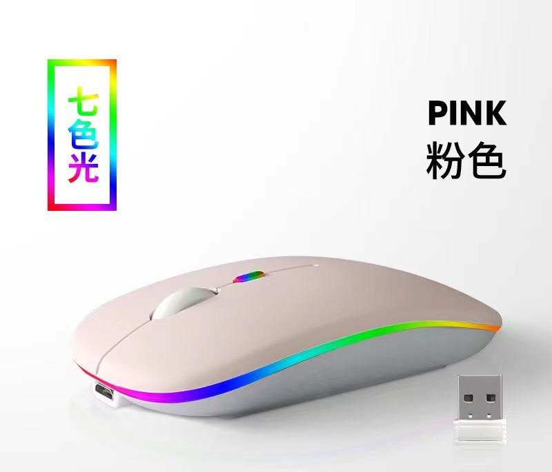 Fábrica nueva transfronteriza Bluetooth de doble modo inalámbrico ratón ordenador Oficina recargable luminoso mudo ratón inalámbrico