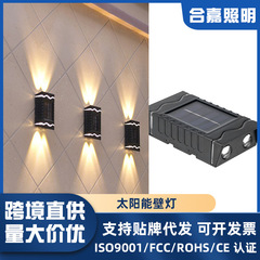 跨境新款太阳能壁灯庭院花园别墅装饰氛围灯防水太阳能凸透镜壁灯