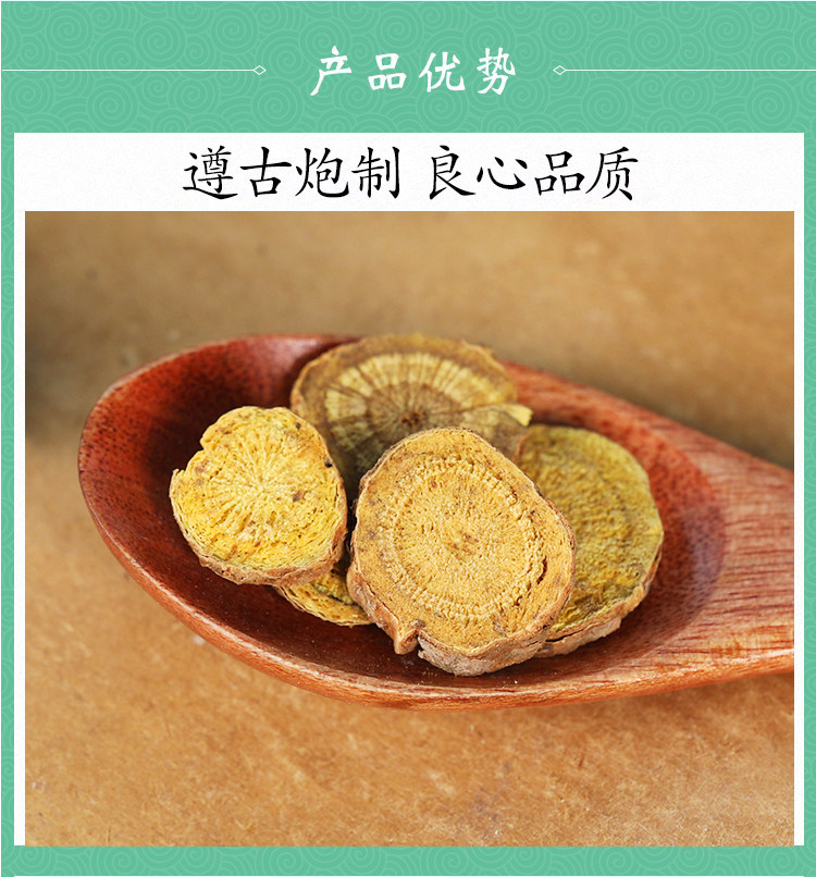 Scutellaria Root Powder Huang Qin 黄芩 Premium Dried Herb for Tea and Decoction 500g quality and texture