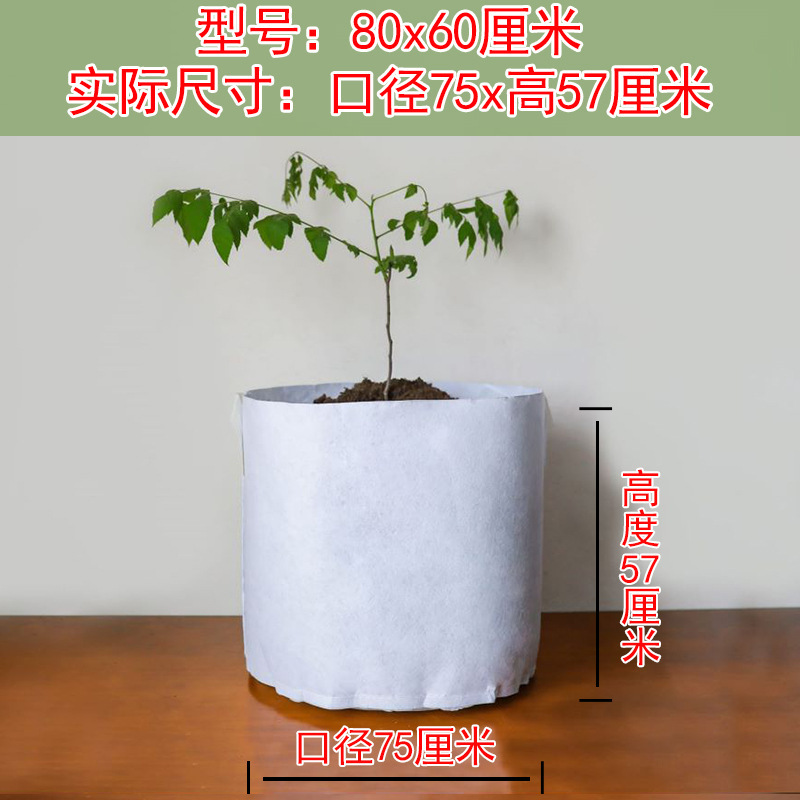 植栽苗袋、不織布栄養袋、増粘大型不織布植物植栽袋、増粘袋|undefined