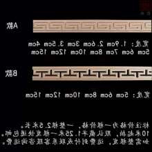 东阳木雕实木装饰线条中式墙线吊顶柜门边条腰线长城回纹实心镂空