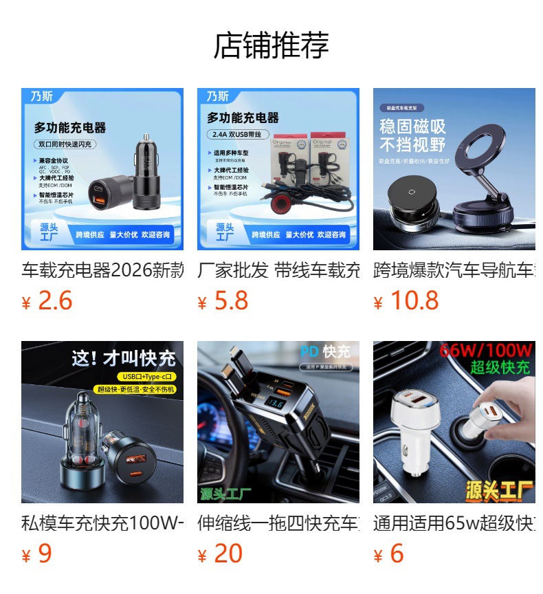 Cross-border super-fast charging multi-functional cigarette lighter adapter, dual-port, full-protocol 66W car charger