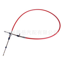 5FEET换挡拉线   适合b&m 5'长重型 AF72-1002