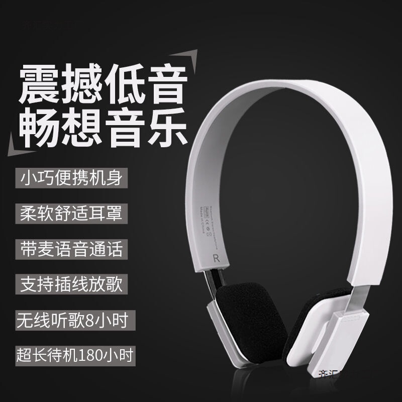 Bluetooth 完全ワイヤレスヘッドセット スポーツ フィットネス ランニング ポータブル シンプル ファッション サブウーファー ヘッドマウント ストレッチ ポール ゲーム|undefined