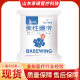 Heshe Hainuo Bei Weiwei Bandage Medical Breathable Sports Fixation Bandage Elastic Self-adhesive Bandage