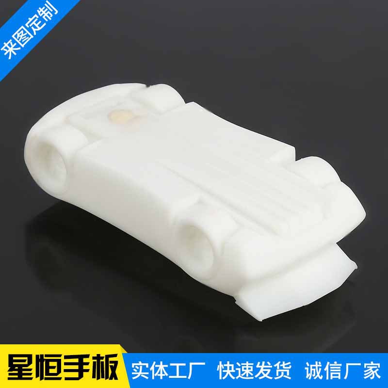 余姚市星恒模具手板厂