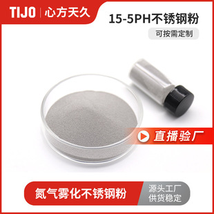 �ķ���� 15-5PH����Ӳ���R���w���P䓺Ͻ��ĩ �����MIM