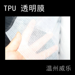 Factory supply tpu film transparent environmental protection table mat film raincoat outdoor frosted waterproof membrane in stock polyurethane