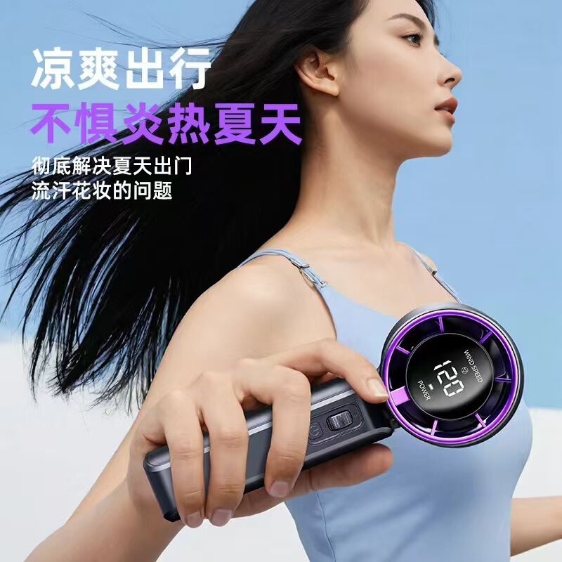 クロスボーダー新製品120速屋外小型ファンUSB充電ミニデジタル表示氷敷冷凍高速手持ち小型ファン|undefined
