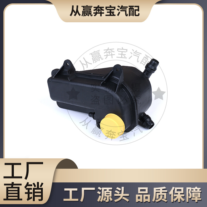 Cross-border suitable for BMW X5 E53 car coolant auxiliary kettle expansion tank kettle 17107514964