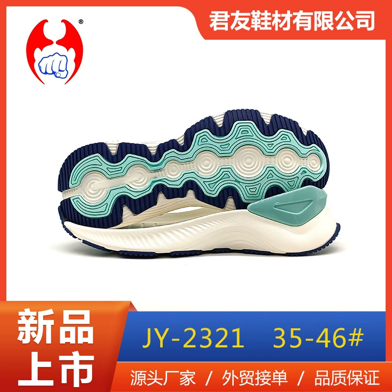 Производитель обувных материалов оптом Veva вспенивается безвкусный спорт на открытом воздухе альпинизм бег резиновые негативы мужская подошва