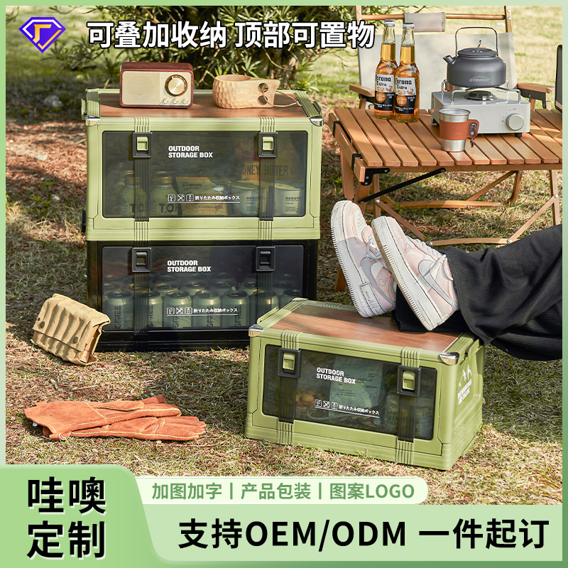 야외 캠핑 보관함, 자동차 트렁크 정리함, 자동차 다층 쌓을 수 있는 두꺼운 나무 뚜껑 접이식 상자, 앉을 수 있음