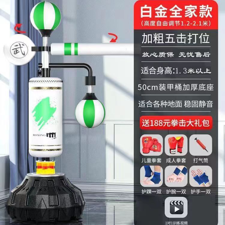 ボクシングの砂の袋の大人のボクシングの標的の家庭のフィットネスの器材の家庭の室内の回転のテコンドーの訓練器|undefined
