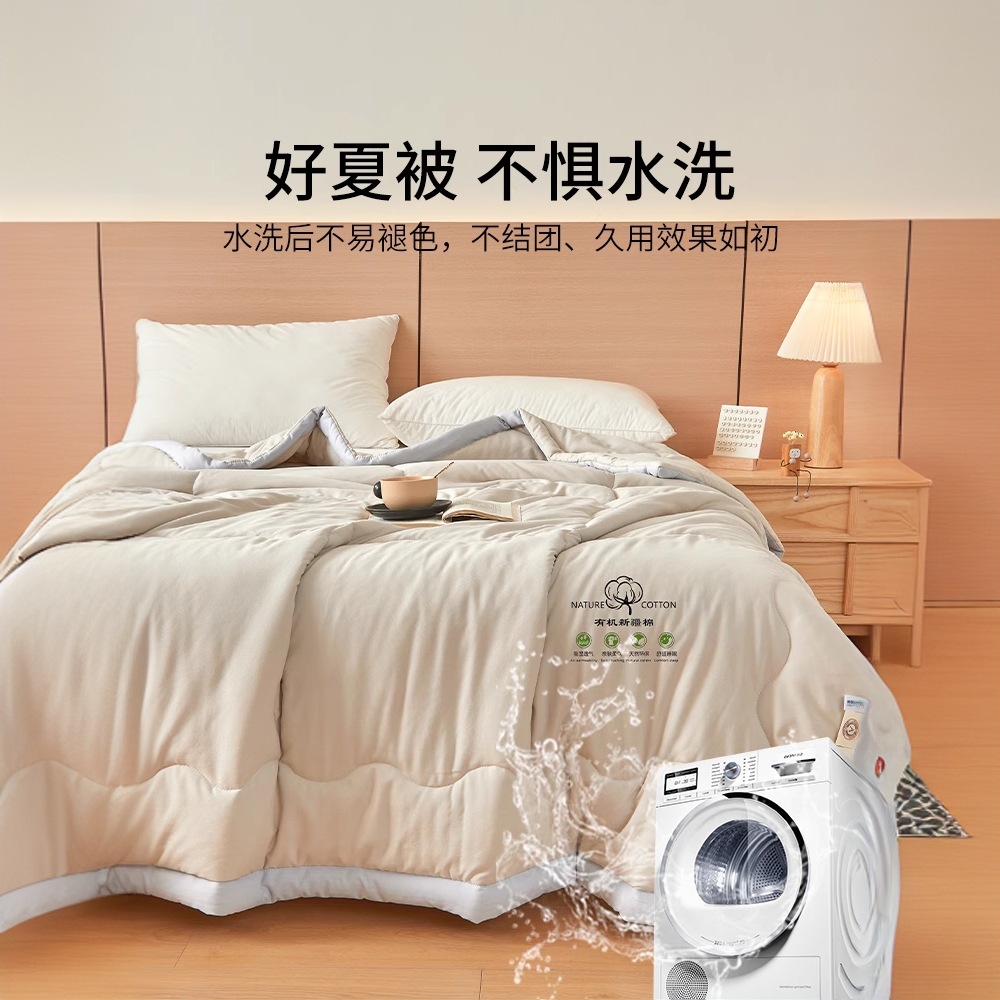 Edredón de verano de algodón de Xinjiang Edredón de aire acondicionado Edredón fresco de verano edredón fino dormitorio individual cama doble edredón núcleo lavable a máquina