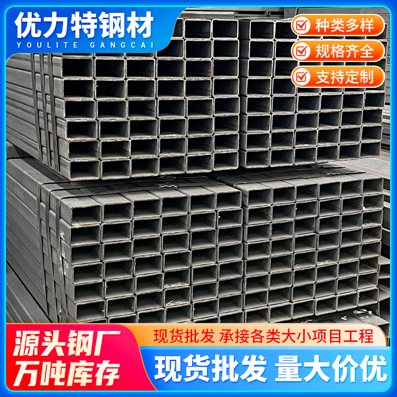 厂家现货热镀锌Q235黑方管钢结构承重大棚管黑方管空心方矩管黑铁