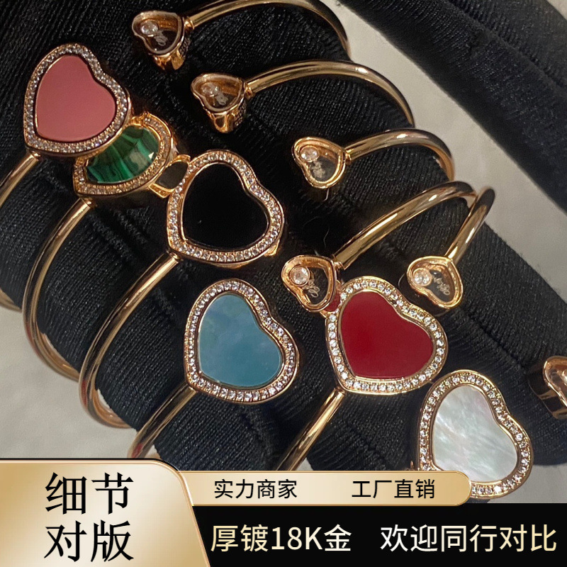 2025 New Heart-Shaped Double-Sided Mother-Of-Pearl Bracelet with Happy Diamond V Gold Niche Design Open Luxury High-Sensitivity Bracelet 2025 New Heart-Shaped Double-Sided Mother-Of-Pearl Bracelet with Happy Diamond V Gold Niche Design Open Luxury High-Sensitivity Bracelet