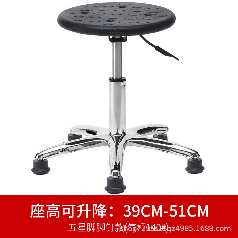 Fábrica directa antiestática taburete silla elevación taburete rotatorio taller de fábrica línea de ensamblaje taburete de laboratorio
