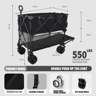 3119 Double Layer Foldableing Car Outdoor Camping Car Foldableable