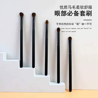 5支化妆刷套装便携马毛眼影刷眼部化妆毛刷美妆工具动物毛眼部刷