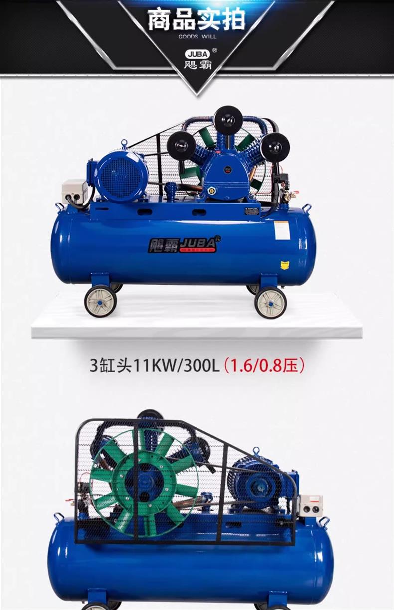 Hurricane Air Compressor Industrial Grade High Pressure Air Pump 11Kw Auto Repair Spray Paint 380V Large Air Compressor