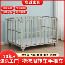 服装厂专用裁片车成衣周转车运料包装推布车面料成品堆放车手推车