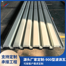 �����YX38-150-900�������0.2-0.8MM�ΌӲ�䓰�䓽Y����������