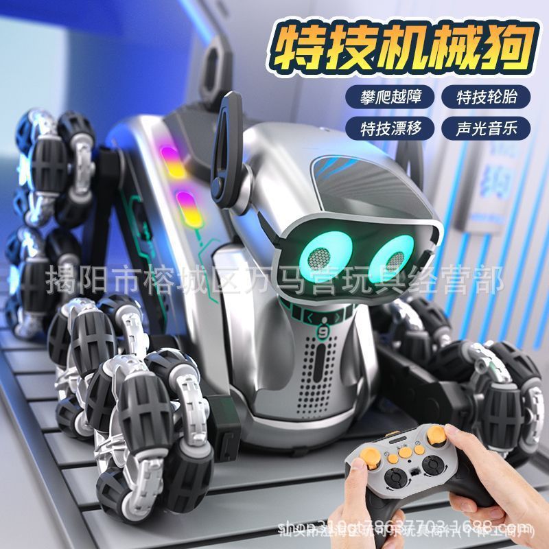 儿童迷你遥控车八轮特技机械狗摆臂攀爬越野车电子音乐机器狗玩具