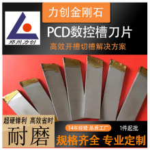 ۾ʯPCDز۵ƬPCBN ز۵Ƭ ߾Ȳ۵