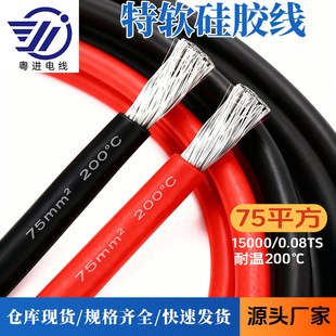 75 ƽ����ܛ���z��15000/0.08��a�~�͸ߜ��͏����O���B�Ӿ��F؛