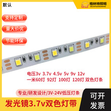 led28353.7v5v12vpɫ6092yRɫܛlopɫ{