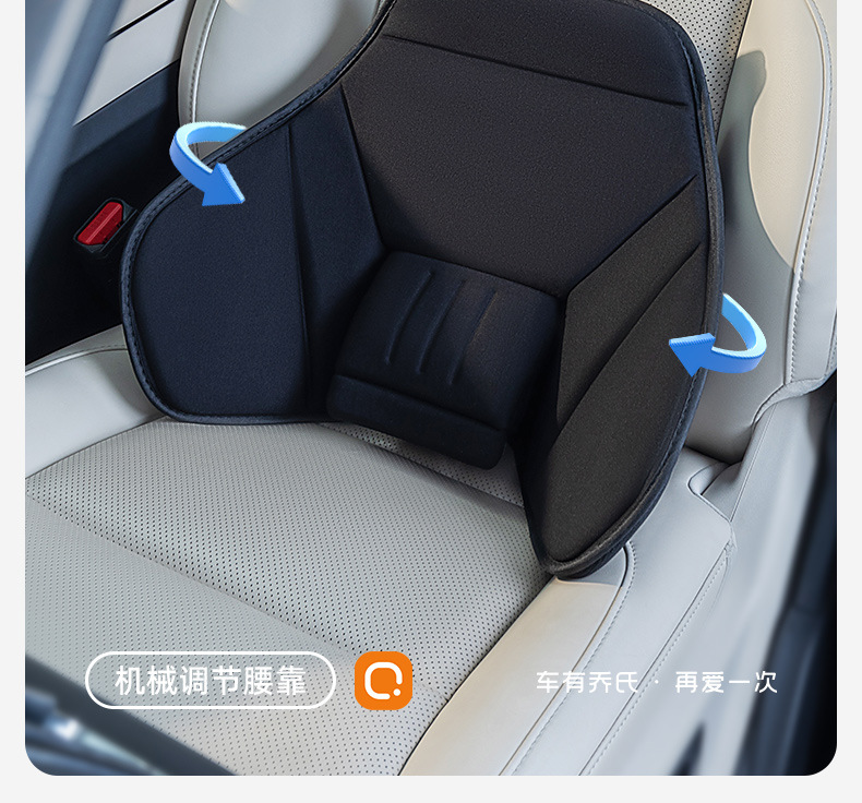 Joe's Auto Products 25 Years Star Ridge Lumbar Support 106026 [Price Controlled by the Whole Network]
