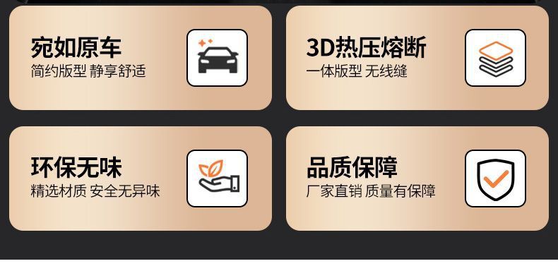 Four-Season Universal Latex Car Seat Cushion Three-Piece Set, Breathable, Non-Slip, Heat-Pressed, One-Piece Molded Seat Cushion