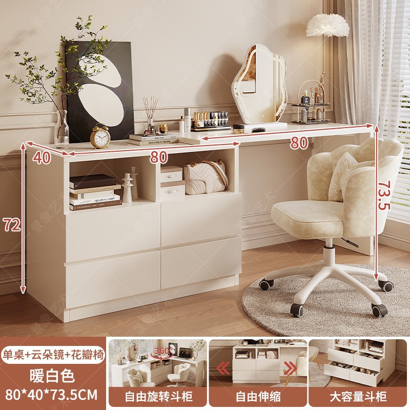 Tocador, dormitorio, mesita de noche, mesita de noche, mesa de computadora integrada, estilo crema, gabinete de almacenamiento multifuncional, mesa de maquillaje