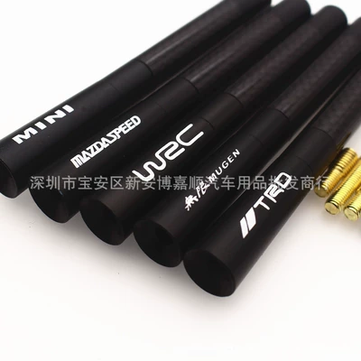 Cross-Border Car 12cm Aluminum Alloy vehicle antenna