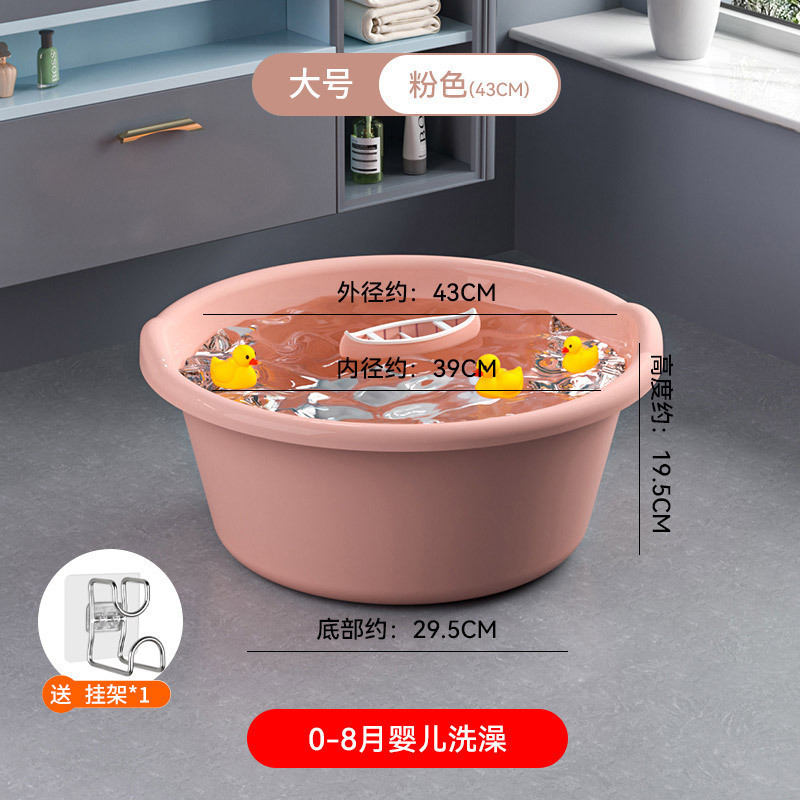 厚いプラスチックの洗面器の特大サイズの丸い風呂の赤ちゃんの子供は洗濯を深めます。|undefined