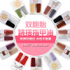 Nail polish, oil sheen control, custom made