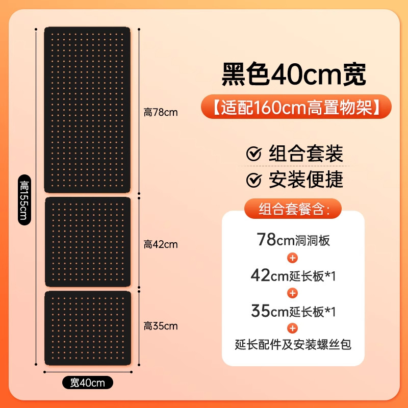 漫欧侧板置物架洞洞板配件免打孔洞洞板收纳架书房多规格收纳板|undefined
