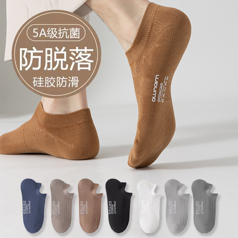 Socks Men's Summer Simple Pure Cotton Printed Socks Mesh Breathable Sweat-Absorbing Anti-Odor Non-slip Stealth Boat Socks Socks Men's Summer Simple Pure Cotton Printed Socks Mesh Breathable Sweat-Absorbing Anti-Odor Non-slip Stealth Boat Socks