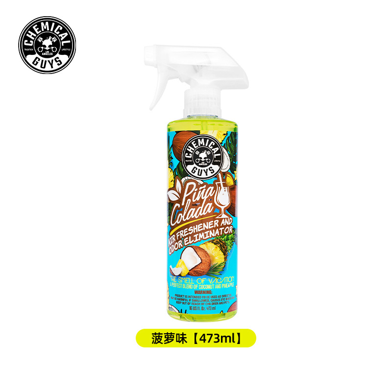Air cooling agent for vehicle | Shiyong Chemical Guys Car - pineapple-scent-473ml