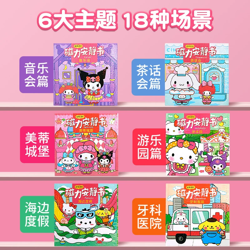 Sanrio, magnetic luxurious three dimensional fridge magnet, new collection, does not require cutting