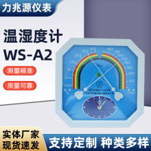 WS-A2���ñڒ�ʽ�؝��Ӌ ș��ș��ָ�ʽ�ɝ���Ý�ȱ�S�����l